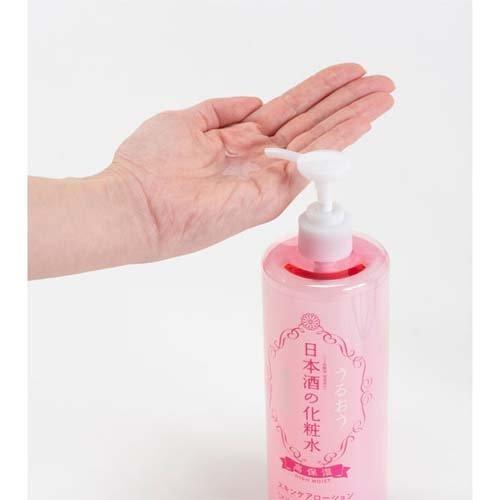菊正宗 日本酒の化粧水 高保湿 ( 500ml )/ 保湿 乾燥対策 全身