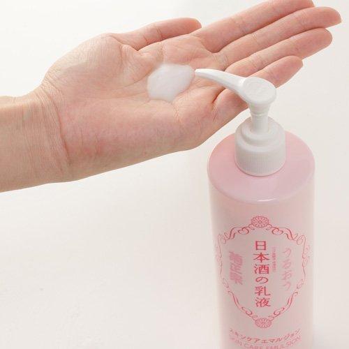 菊正宗 日本酒の乳液 ( 380ml )/ 保湿 乾燥対策 全身 大容量 セラミド