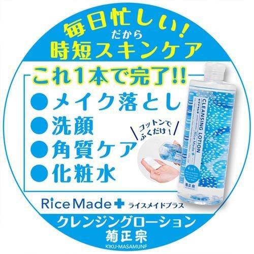 RiceMade＋クレンジングローション ( 500ml ) :4971650801032:爽快 
