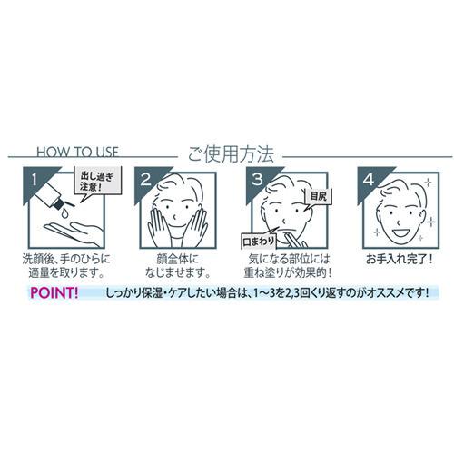 菊正宗 日本酒保湿化粧水 さっぱり 男性用 ( 150ml )/ 保湿