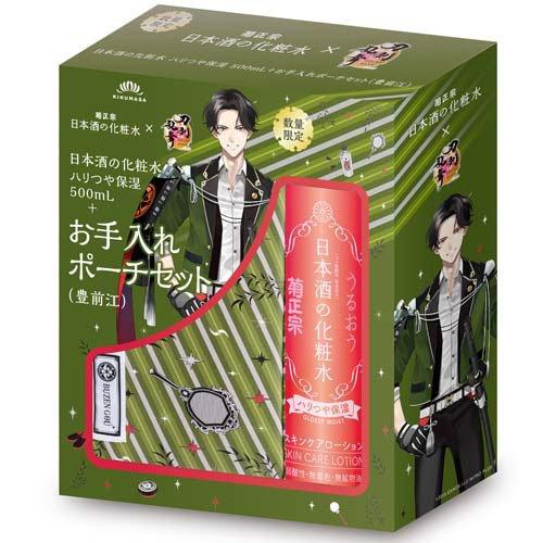 企画品)菊正宗×刀剣乱舞ONLINE 日本酒の化粧水 ハリつや保湿 +お手入れ