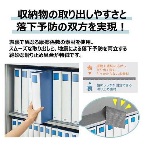 キングジム(Kingjim) 収納棚に敷く落下予防マット RM1200 ( 5枚入 )/ キングジムの画像