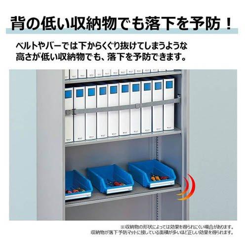 キングジム(Kingjim) 収納棚に敷く落下予防マット RM1200 ( 5枚入 )/ キングジムの画像