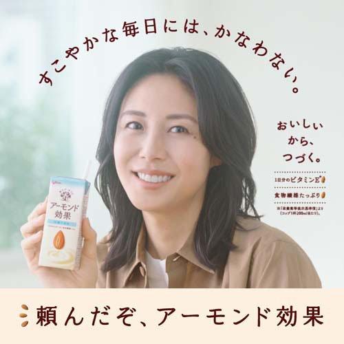 母の日)グリコ アーモンド効果 砂糖不使用 ( 1L*6本入 母の日)グリコ アーモンド効果 砂糖不使用 ( 1L*6本入