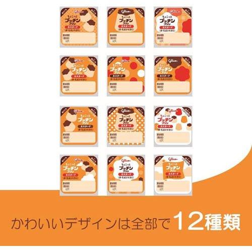 ちょこっとプッチンプリン カスタード ( 120g(6個入り)×12パック