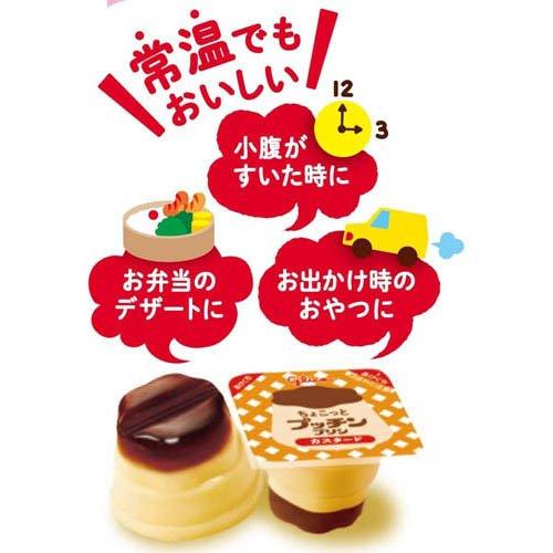 ちょこっとプッチンプリン カスタード ( 120g(6個入り)×12パック
