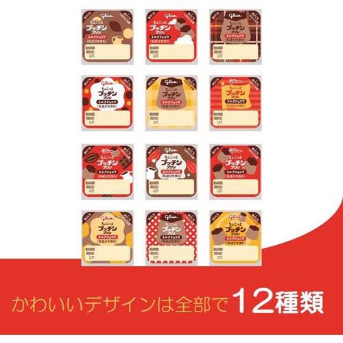 ちょこっとプッチンプリン ミルクショコラ ( 120g(6個入り)×12パック