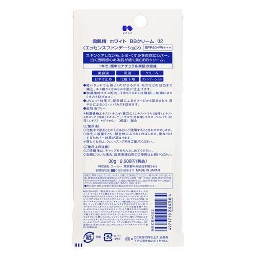 白雪②Beeさん専用 電動除雪機スノーショベル YS-ESS20W12 （本体+8Ahバッテリー2個＋充電