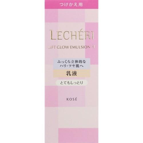 ルシェリ リフトグロウ エマルジョン II とてもしっとり つけかえ用