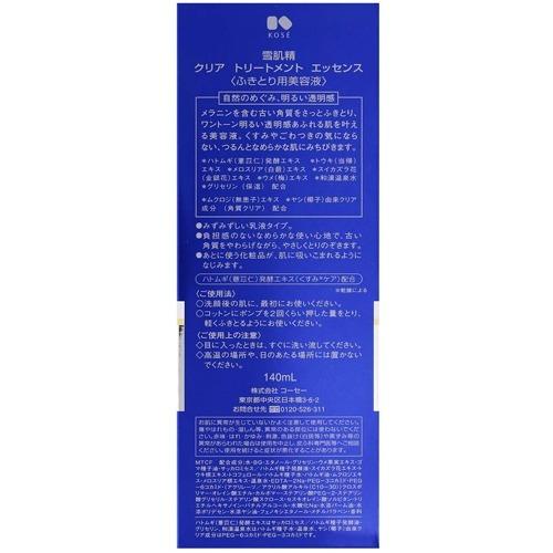 雪肌精 クリア トリートメント エッセンス ( 140ml )/ : 爽快ドラッグ