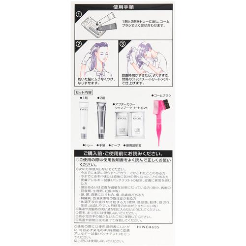 スティーブンノル カラークチュール クリームヘアカラー 6BE ベージュ