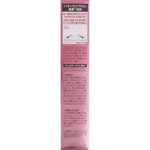 ルシェリ リンクルホワイト UVエマルジョン ( 35g )/ ルシェリ ルシェリ リンクルホワイト UVエマルジョン ( 35g )/ ルシェリ
