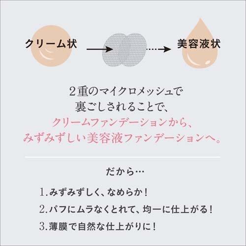 エスプリーク アクアリー スキンウェア 02 ( 13g )/ : 爽快 エスプリーク アクアリー スキンウェア 02 ( 13g )/ : 爽快