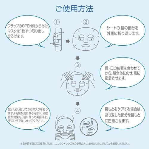 クリアターン VC エッセンスマスク ビタミンC ( 30枚 )/ 大容量 クリアターン VC エッセンスマスク ビタミンC ( 30枚 )/ 大容量