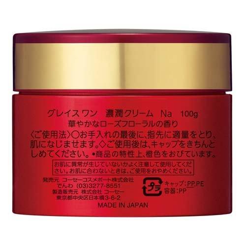 乾燥小じわケア化粧品　モイストクリームＵＶ(保湿クリーム)　ゆめ水(化粧水) グレイスワン 濃潤クリーム ( 100g )/ うるおい ハリ感 乾燥小じわ対策