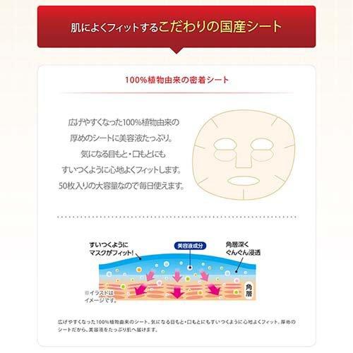 クリアターン 肌ふっくら マスク ( 50枚入 )/ 大容量 保湿 ) : 爽快