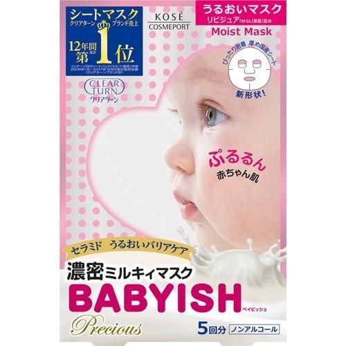 クリアターン ベイビッシュ プレシャス ミルキィ うるおいマスク 5回分 クリアターン パック 爽快ドラッグ 通販 Yahoo ショッピング