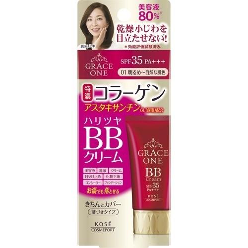 5個セット クーポン有 グレイスワン BBクリーム 01(明るめ〜自然な肌色) 50g グレイス ワン BBクリーム 01 明るめ〜自然な肌色 ( 50g )/ グレイス