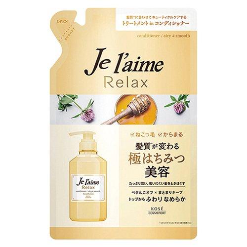 ジュレーム リラックス コンディショナー エアリー スムース 詰替 360ml ジュレーム 爽快ドラッグ 通販 Yahoo ショッピング