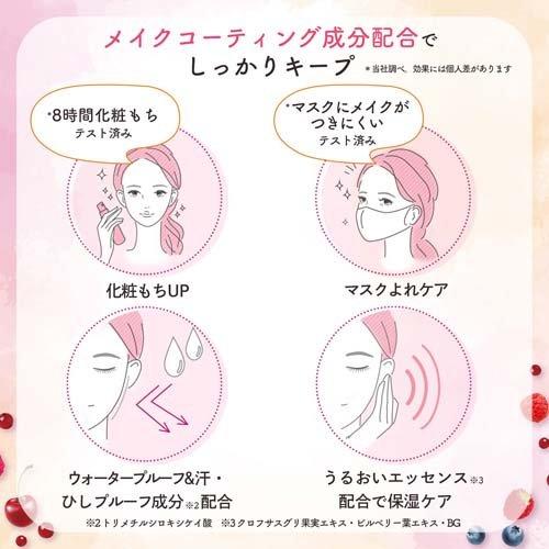ブレンドベリー メイクアップ キーピング ミスト ( 60ml )/ : 爽快
