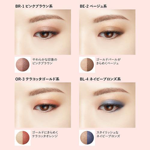 ヴィセ リシェ ダブルヴェール アイズ Or 3 3 3g ヴィセ リシェ 爽快ドラッグ 通販 Yahoo ショッピング