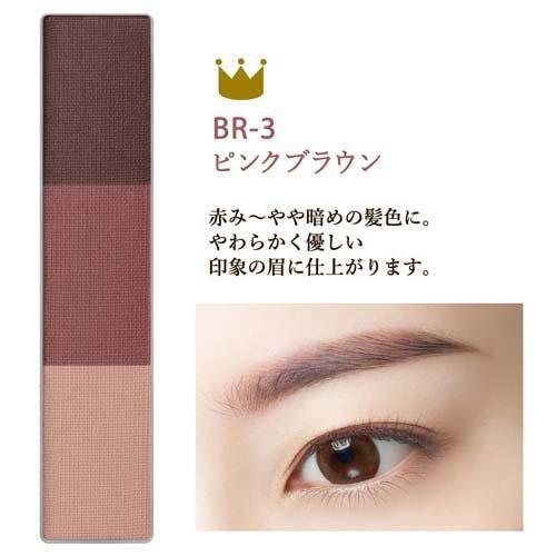 ヴィセ リシェ アイブロウパウダー Br 3 ピンクブラウン 3g ヴィセ リシェ 爽快ドラッグ 通販 Yahoo ショッピング