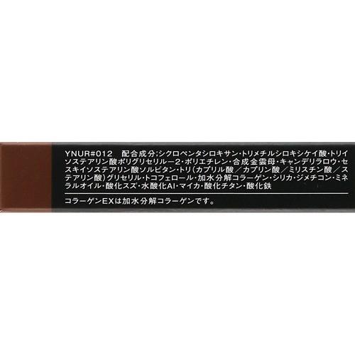 ヴィセ アヴァン リップ＆アイカラー ペンシル 012 ESPRESSO ( 1.2g