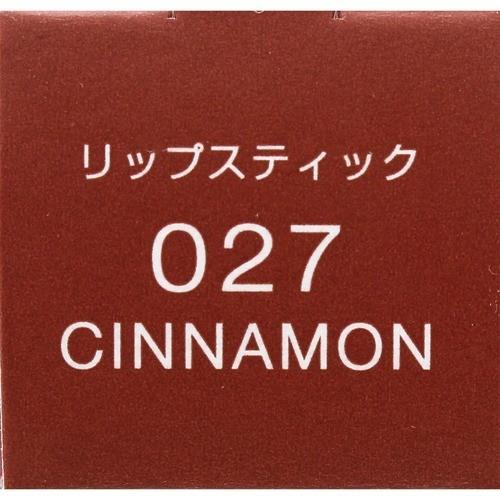 ヴィセ アヴァン リップスティック 027 CINNAMON ( 3.5g )/ : 爽快
