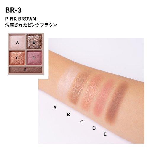 アイシャドウパレット ピンクブラウン系 ヴィセ リシェ パノラマデザイン アイパレット BR-3 ピンクブラウン