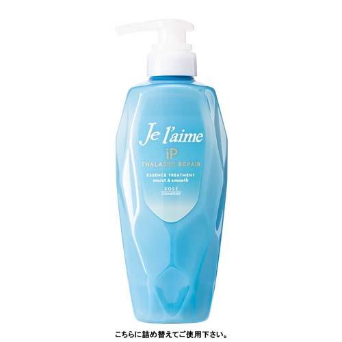 ジュレーム iP タラソリペア 補修美容液トリートメント モイスト
