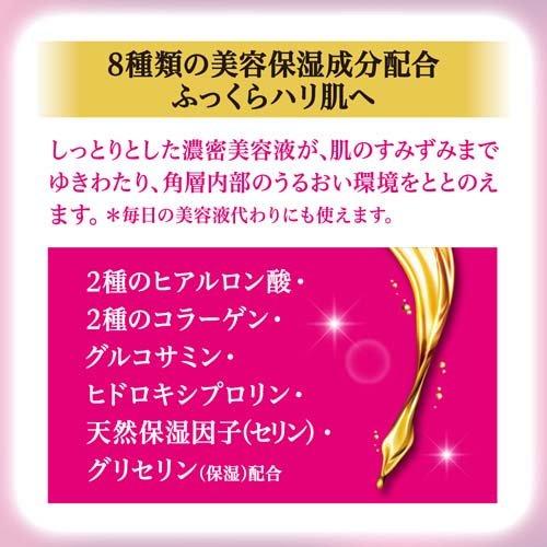 クリアターン 薬用 シワ改善 美容液マスク ( 7枚入 )/ : 爽快 クリアターン 薬用 シワ改善 美容液マスク ( 7枚入 )/ : 爽快