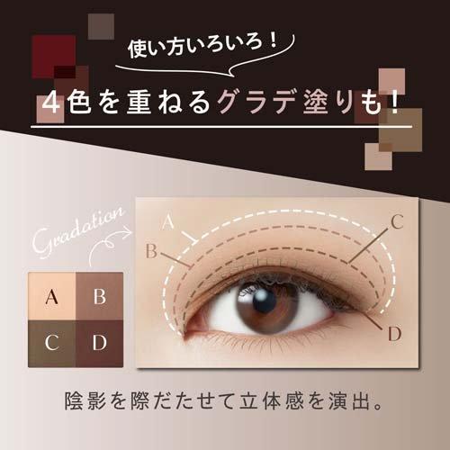 ヴィセ ニュアンス マット クリエイター GY-5 ( 5g )/ VISEE(ヴィセ
