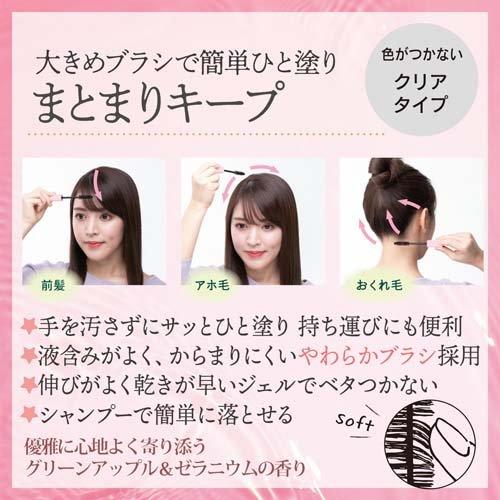 サロンスタイル ビオリス ボタニカル ポイント ヘアスティック ( 11g
