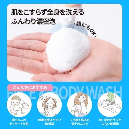 セラミエイド 薬用 フェイス&ボディウォッシュ 本体 ( 480ml セラミエイド 薬用 フェイス&ボディウォッシュ 本体 ( 480ml