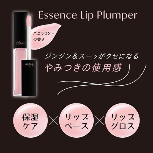 ヴィセ エッセンス リッププランパー SP001 ( 5.5ml )/ VISEE(ヴィセ