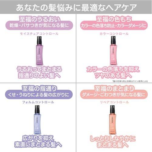 スティーブンノル モイスチュアコントロール ヘアオイル W ( 100ml