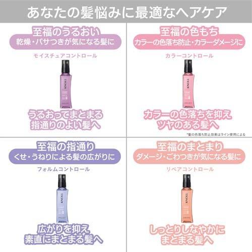 スティーブンノル リペアコントロール ヘアオイル W ( 100ml )/ スティーブンノル｜soukai｜03