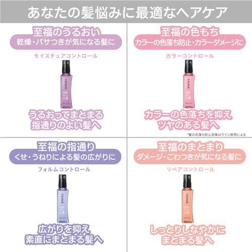 スティーブンノル カラーコントロール ヘアオイル W ( 100ml
