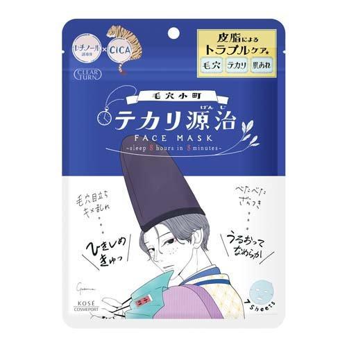 クリアターン 毛穴小町 テカリ源治 マスク ( 7枚入 )/ 毛穴目立ち 肌