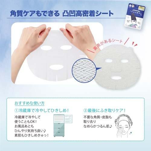 クリアターン 毛穴小町 テカリ源治 マスク ( 7枚入 )/ 毛穴 クリアターン 毛穴小町 テカリ源治 マスク ( 7枚入 )/ 毛穴