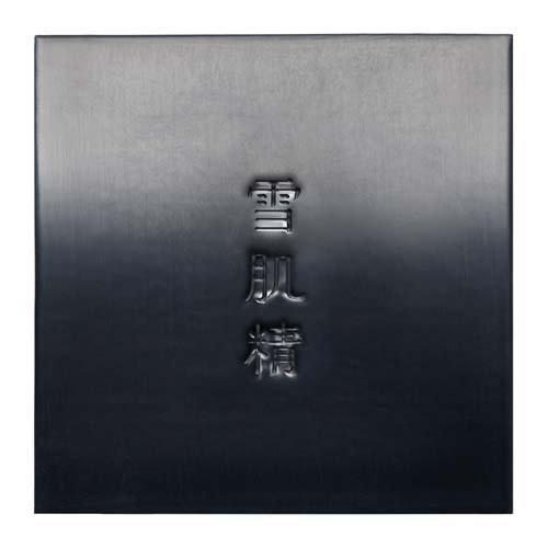 雪肌精 エッセンス ソープ ( 120g )/ 洗顔 洗顔料 洗顔石鹸 黒石鹸