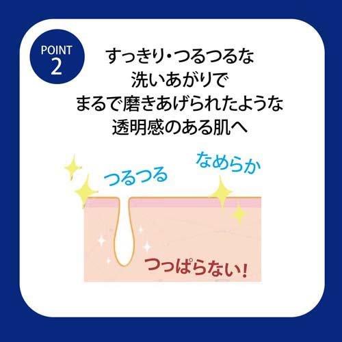 雪肌精 エッセンス ソープ ( 120g )/ 洗顔 洗顔料 洗顔石鹸 黒石鹸