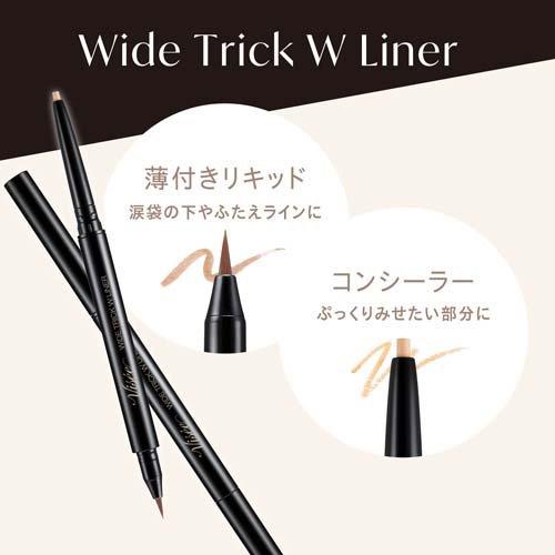 ヴィセ ワイド トリック ダブルライナー 01 ( 0.4g )/ VISEE(ヴィセ