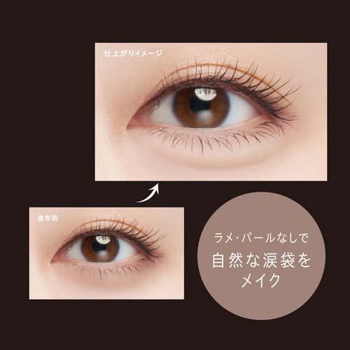ヴィセ ワイド トリック ダブルライナー 01 ( 0.4g )/ VISEE(ヴィセ