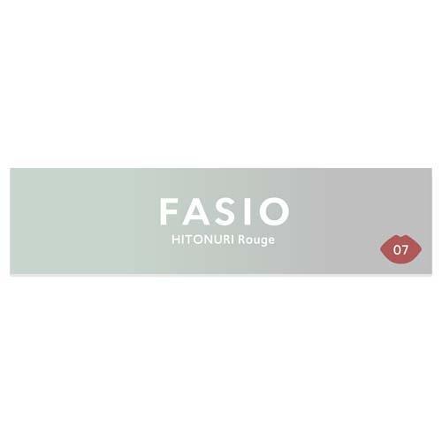 ファシオ ヒトヌリ ルージュ 07 ( 3.8g )/ fasio(ファシオ) テラコッタ