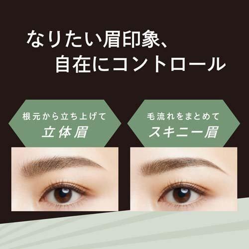 ヴィセ ブロウ リフト SP-1 ( 6ml )/ VISEE(ヴィセ) : 爽快 ヴィセ ブロウ リフト SP-1 ( 6ml )/ VISEE(ヴィセ) : 爽快