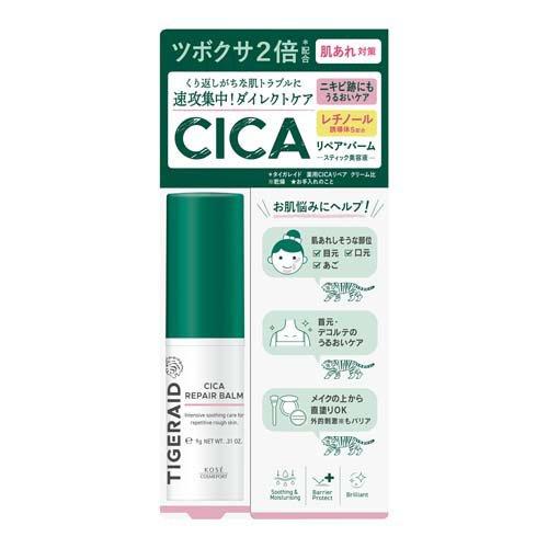 タイガレイド ＣＩＣＡリペア スティックバーム 9g【9個セット】【メール便】(4971710566352-9) タイガレイド CICAリペア スティックバーム ( 9g )/ : 爽快ドラッグ