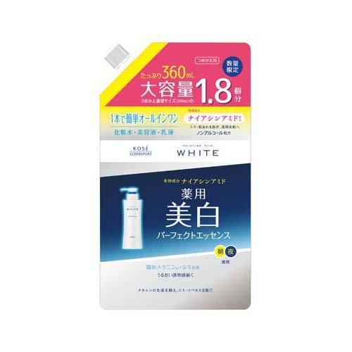 企画品)モイスチュアマイルド ホワイト パーフェクトエッセンス