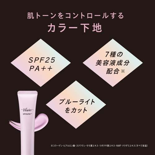 ヴィセ トーンアップ スキン デザイナー 01 ( 30g )/ VISEE(ヴィセ