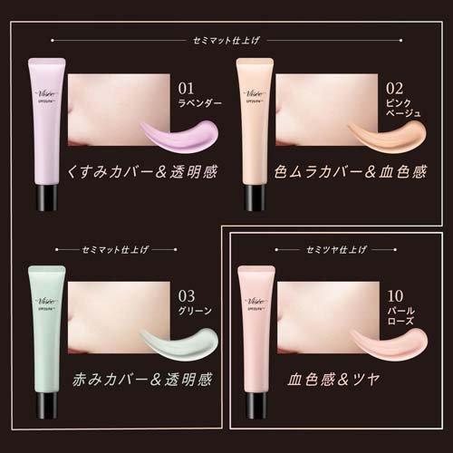 ヴィセ トーンアップ スキン デザイナー 01 ( 30g )/ VISEE(ヴィセ